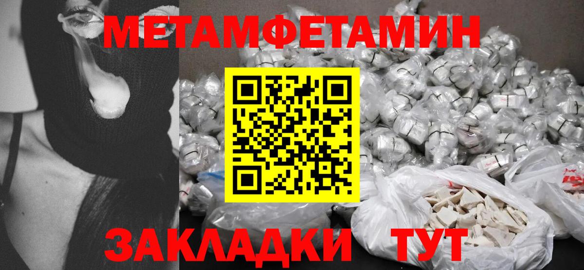 Нововоронеж  Amphetamine  Вход с VPN  АМФЕТАМИН VHQ 