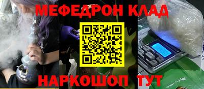 МДМА Гусев