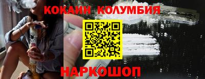МДМА Гусев