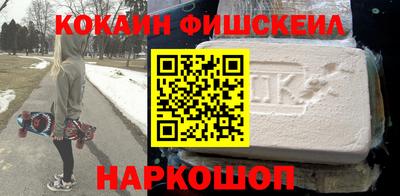 МДМА Гусев