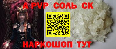 МДМА Гусев