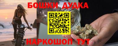 МДМА Гусев