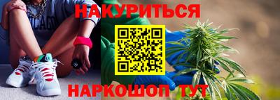 героин Гусь-Хрустальный