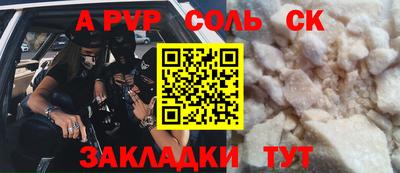 героин Гусь-Хрустальный
