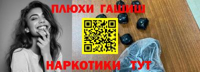 МДМА Гусев