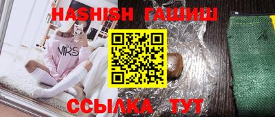 героин Гусь-Хрустальный