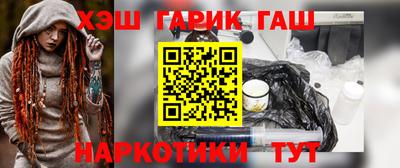 героин Гусь-Хрустальный