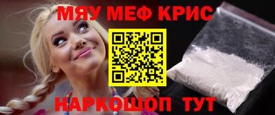 PSILOCYBIN Гусиноозёрск