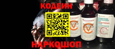 PSILOCYBIN Гусиноозёрск