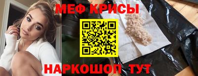 PSILOCYBIN Гусиноозёрск
