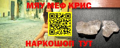 героин Гусь-Хрустальный