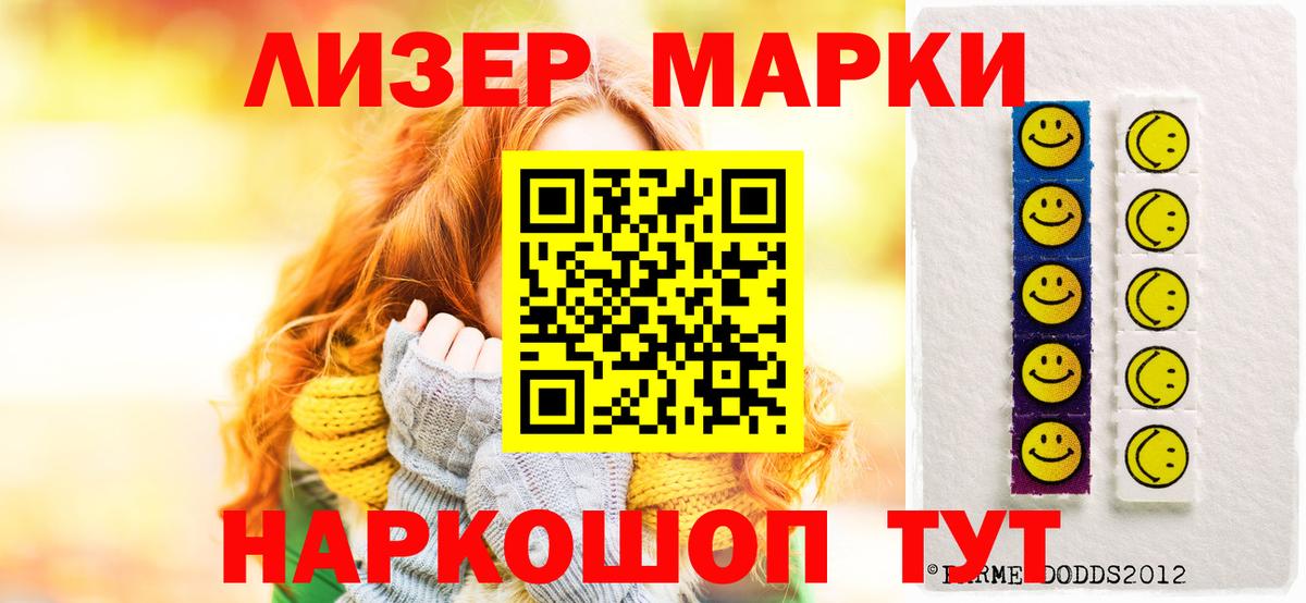 ЛСД экстази кислота  Лсд 25 экстази  ЛСД экстази кислота  Нововоронеж  MEGA   Вход с VPN 