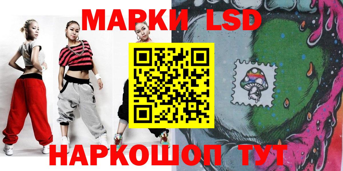 Нововоронеж  Наркотические марки 1,5мг  Наркотические марки 1,5мг  Вход с VPN 