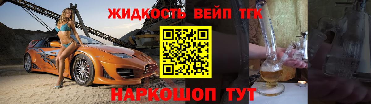 COCAIN  Метамфетамин  Вейп ТГК  Меф   Гашиш  Нововоронеж  Марихуана  Codein  Вход с VPN 