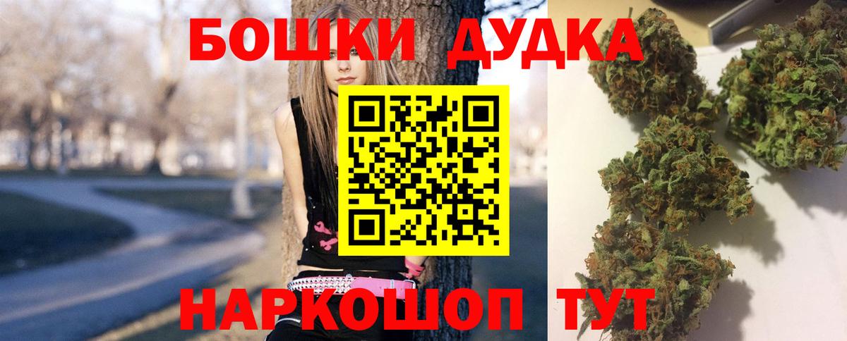 МАРИХУАНА ГИДРОПОН Нововоронеж