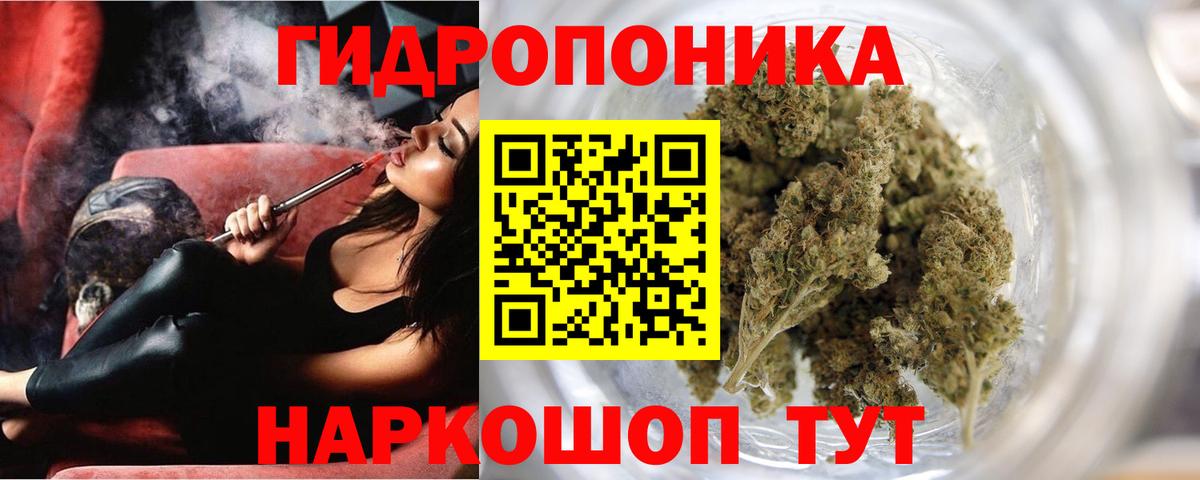 МАРИХУАНА Amnesia  Бошки Шишки OG Kush  Нововоронеж  Вход с VPN  Бошки Шишки Amnesia 